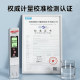 Delixi TDS Water Quality Test Pen High Accuracy Water Quality Testing Pen Meter Household Water Purifier Pure Tap Water Drinking Water