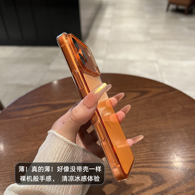 Umj is suitable for iphone17pro mobile phone case Apple Air premium 17proMax transparent 16plus hard shell 15 ultra-thin 14 anti-fall 13p protective cover for men and women 12