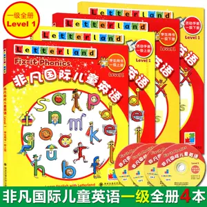 非凡國際兒童英語活動 新人首單立減十元 22年11月 淘寶海外