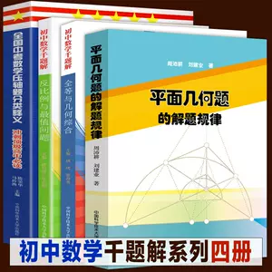比例数学 新人首单立减十元 22年6月 淘宝海外 比例数学 新人首单立减十元 22年6月 淘宝海外