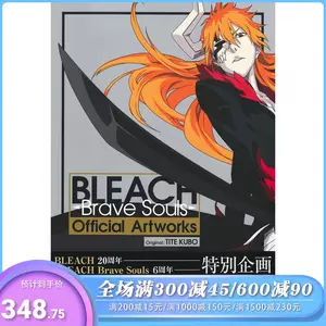 38 割引ホワイト系 新発売 Bleach ブリーチ 漫画 全巻セット 最新刊 希少 初版 豪華 久保 帯人 全巻セット 本 音楽 ゲームホワイト系 Acofort Ind Br