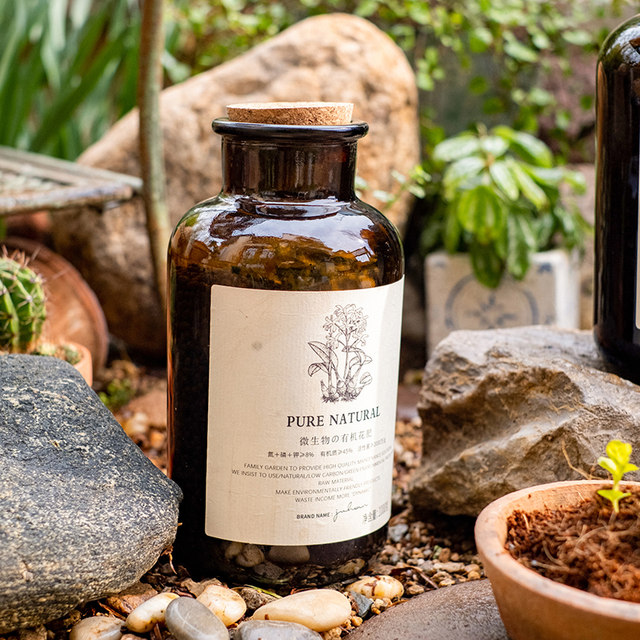 Flower fertilizer for flower cultivation, general fertilizer for household potted plants, organic fertilizer, chemical fertilizer, compound fertilizer, gardening supplies, plant granular fertilizer