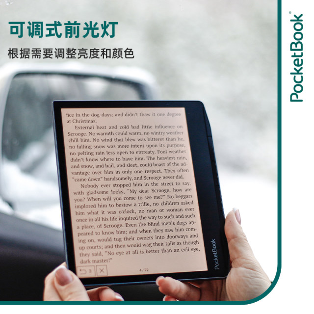 7-inch color ink screen reader PB700K3 electronic paper book e-reader