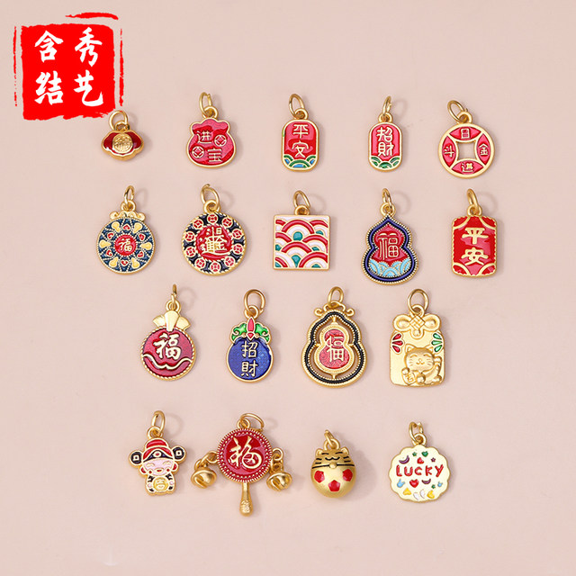 DIY alloy gold-plated pendant Ping An Xile head rope transport bead pendant beads hand rope handmade material accessories