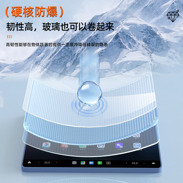 26 Lexus RX300 central control tempered film screen film RX350h car interior 25 accessories RX500