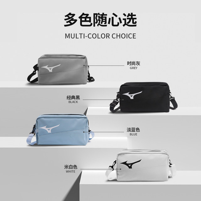 Mizuno swimming storage bag women wet and dry separate swimming bag men's fitness crossbody bag waterproof swimming bag swimwear equipment