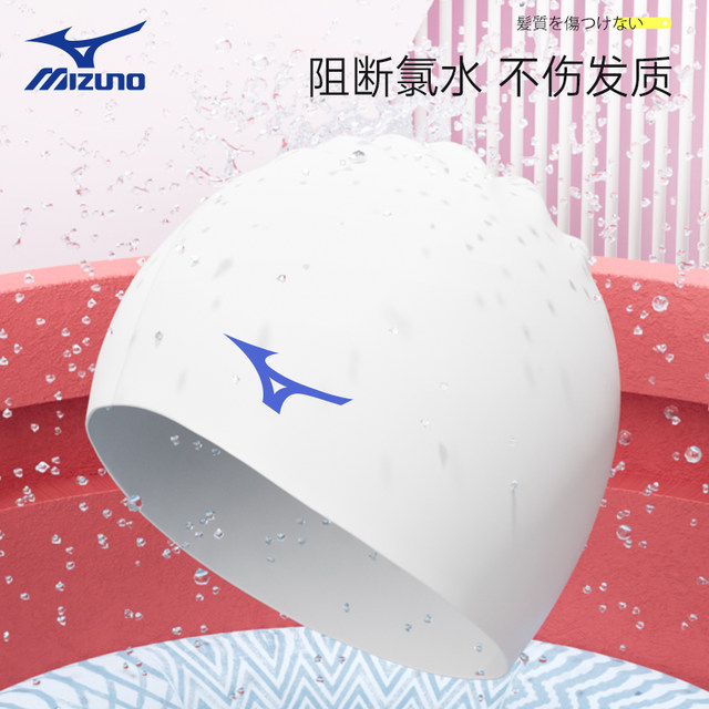 Meijin Nongsong Hat Female Long Hair Waterproof Beller Ladies Male Adult Children's Large Professional Silicone Swimming Hat