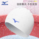 Meijin Nongsong Hat Female Long Hair Waterproof Beller Ladies Male Adult Children's Large Professional Silicone Swimming Hat
