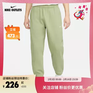 Nike/耐克官方正品NK DF SWOOSH RUN PANT 女子長褲DM7772-371-Taobao