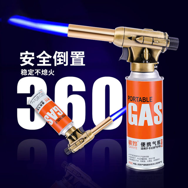 Upgraded copper pipe fire spurt grilled gun roast pork spray gun household roasted pig hair gun barrel gun barrel head cassette gas can flamethrower roasted pork skin