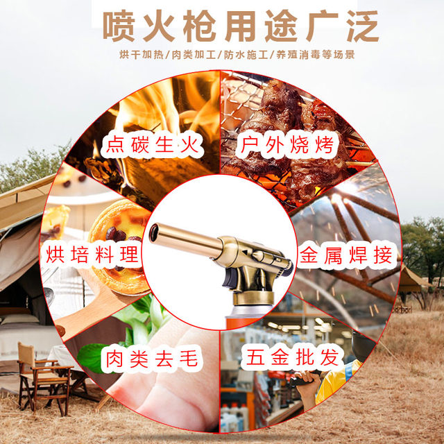 Upgraded copper pipe fire spurt grilled gun roast pork spray gun household roasted pig hair gun barrel gun barrel head cassette gas can flamethrower roasted pork skin