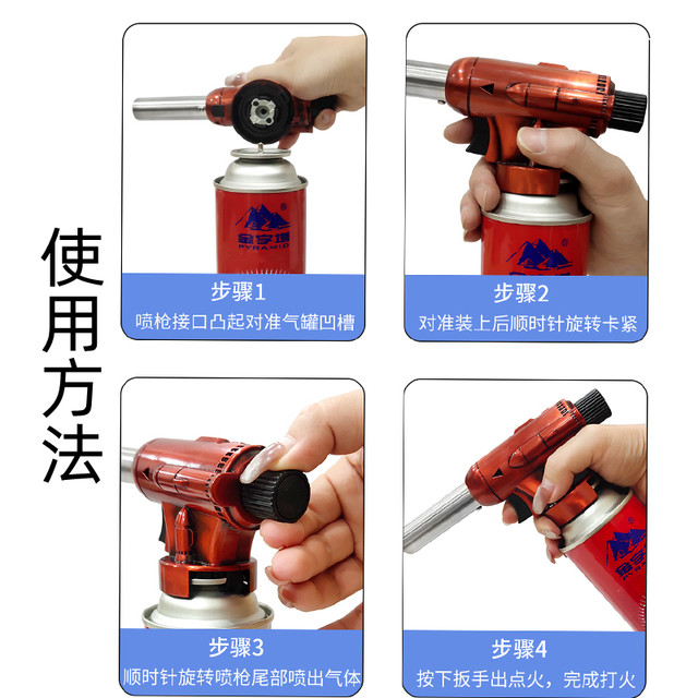 Upgraded copper pipe fire spurt grilled gun roast pork spray gun household roasted pig hair gun barrel gun barrel head cassette gas can flamethrower roasted pork skin