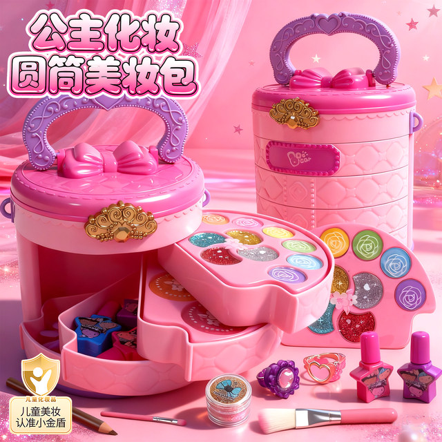 Children's cosmetics toys girls new princess dresser simulation makeup box set girls birthday gift