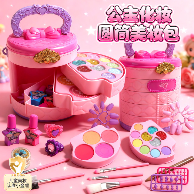 Children's cosmetics toys girls new princess dresser simulation makeup box set girls birthday gift