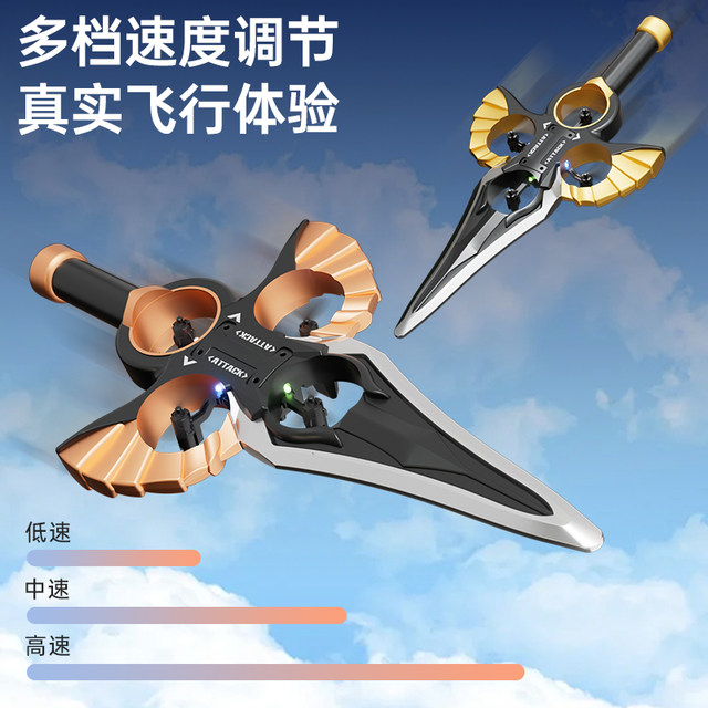 Somatosensory Flying Sword Remote Control Flying Sword Children's Hand Control Gesture Sensing Toy Drone for Boys Internet Popular Model