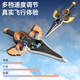 Somatosensory Flying Sword Remote Control Flying Sword Children's Hand Control Gesture Sensing Toy Drone for Boys Internet Popular Model