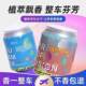Car perfume, car aromatherapy ornaments, solid balm in the car, long-lasting light fragrance, car accessories, high-end men's cologne
