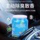 Car perfume, car aromatherapy ornaments, solid balm in the car, long-lasting light fragrance, car accessories, high-end men's cologne