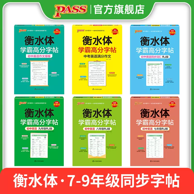 英文模写字 新人首单立减十元 21年12月 淘宝海外