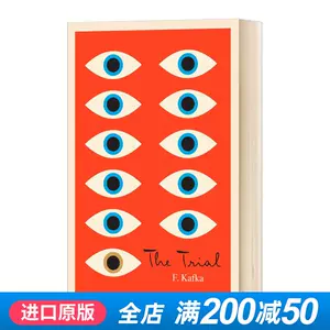 Trial 新人首单立减十元 22年3月 淘宝海外