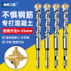 Cross-impact drill electric hammer drill bit reinforced concrete punched round handle square handle through wall through wall rotary head tungsten steel alloy