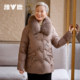 Yalu Grandma Down Jacket Women's 2025 Winter New Middle-aged and Elderly Mothers Fox Large Fur Collar Embroidered Casual Jacket