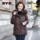 Yalu Goose Down Mother Medium Long Jacket Women 2025 New Winter Middle-aged and Elderly Fox Big Fur Collar Warm Down Jacket