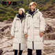 Yalu Jihan Working Down Jacket Women's 2025 Winter New Long Fashion Couple Outdoor Park Overhead Jacket