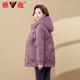 Off-season sale clearance Yalu mother's down jacket women's winter middle-aged and elderly hooded embroidered thickened warm jacket