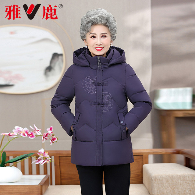
Yalu mother dress down jacket for women short 2025 winter new style middle-aged and elderly fashionable loose thickened thermal jacket