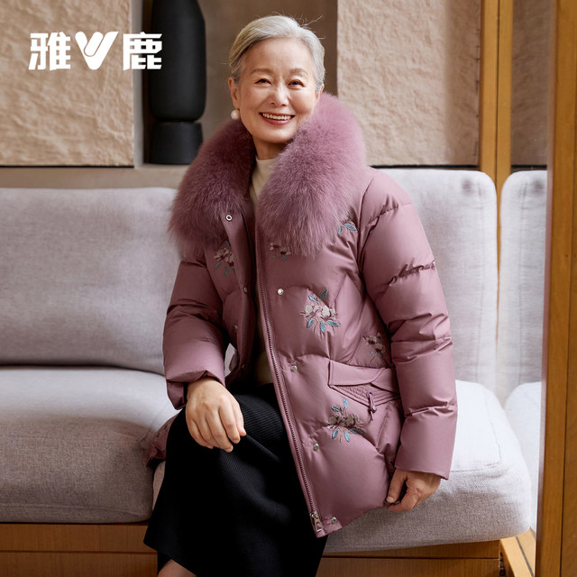 Yalu Grandma Down Jacket Women's 2025 Winter New Middle-aged and Elderly Mothers Fox Large Fur Collar Embroidered Casual Jacket