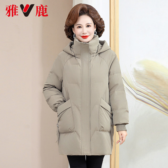 Yalu Mom's Winter Down Jacket 2025 New Fashionable Medium-Length Solid Color Warm Duck Down Jacket Women's Style

