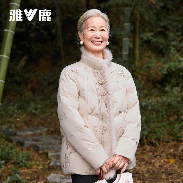 Yalu Goose Down Down Jacket Women's Mom Winter Clothing 2025 New Style Grandma Middle-aged and Elderly Warm Jacket New Chinese Style