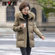 Yalu middle-aged and elderly mothers' down jacket 2025 new women's winter short hooded wool collar thermal jacket

