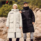 Yalu Jihan Working Down Jacket Women's 2025 Winter New Long Fashion Couple Outdoor Park Overhead Jacket