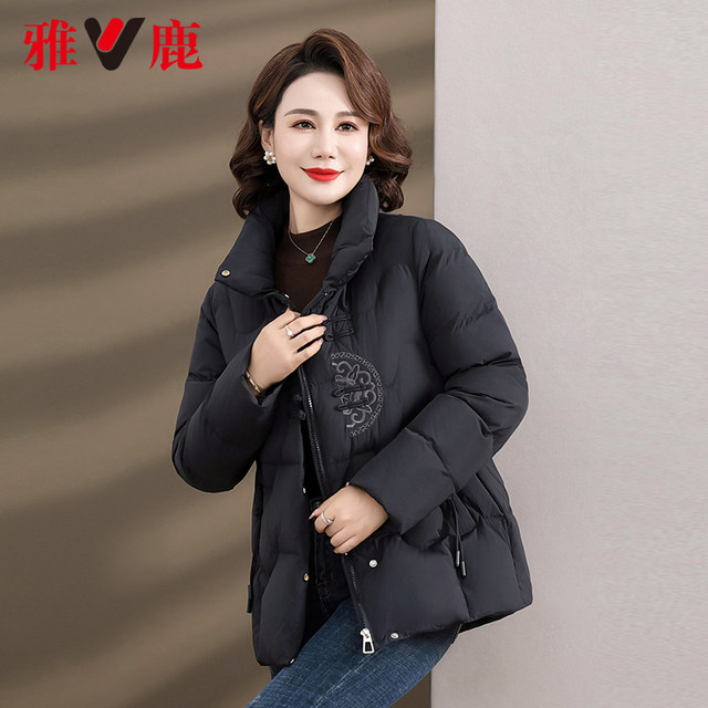 Yalu Mama Down Jacket Winter 2025 New Thickened Warm Red Birth Year Jacket for Middle-aged and Elderly Women