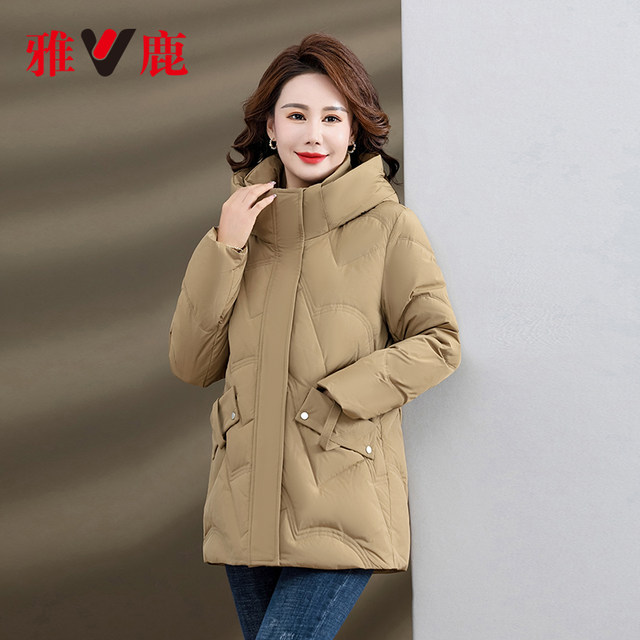 Off-season sale clearance Yalu middle-aged mother down jacket women's casual solid color hooded thickened warm jacket women's clothing
