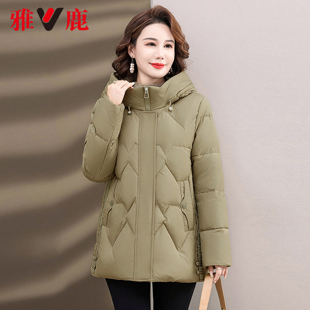 Off-season sale clearance Yalu mother dress down jacket fashionable thickened hooded warm jacket for middle-aged and elderly women