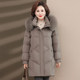 Yalu Mama Down Jacket Mid-Length Winter 2025 New Large Fur Collar Middle-aged and Elderly Women's Thickened Warm Jacket