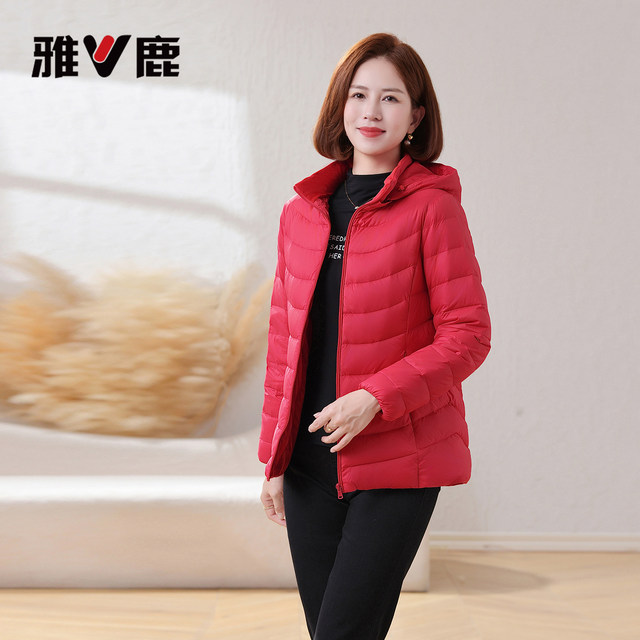 Yalu mother thin down jacket for women 2025 autumn and winter new casual hooded short middle-aged and elderly warm jacket