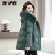 Yalu large fur collar mid-length down jacket for middle-aged women 2025 winter new mother style warm jacket