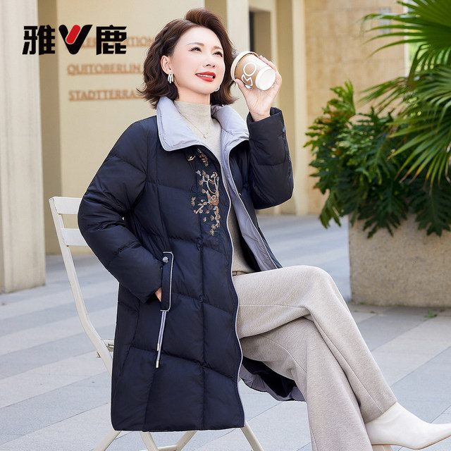 Yalu Mama Down Jacket Mid-Length 2025 Winter New Embroidered Casual Middle-aged and Elderly Stand-Collar Warm Jacket for Women
