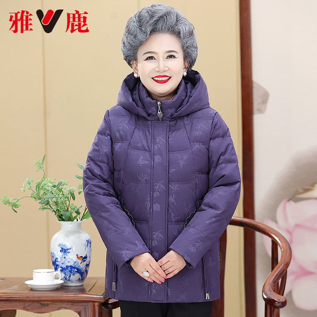 Yalu Grandma Down Jacket Women's Winter Clothing 2025 New Middle-aged and Elderly Removable Hat Warm Duck Down Mother's Jacket
