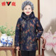 Yalu middle-aged and elderly mothers down jacket winter clothing 2025 new women's printed removable hood grandma warm coat