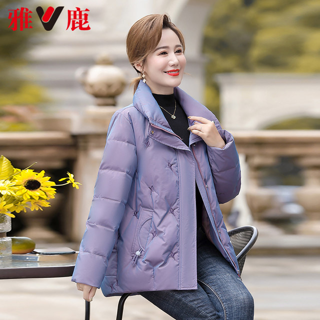 Yalu middle-aged and elderly mothers winter down jacket women's fashionable short windproof warm stand-collar white duck down jacket women