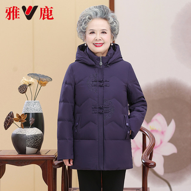 Yalu Grandma Down Jacket Women's 2025 Winter New Embroidery Patch Bulb Warm Jacket Middle-aged and Elderly Mother Women's Clothing
