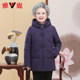 Yalu Grandma Down Jacket Women's 2025 Winter New Embroidery Patch Bulb Warm Jacket Middle-aged and Elderly Mother Women's Clothing
