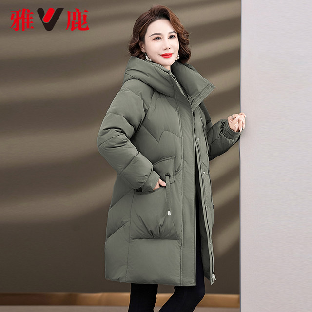 Yalu mother winter down jacket for women 2025 new fashionable mid-length windproof hooded warm middle-aged and elderly jacket
