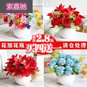 佛供花 新人首单立减十元 22年4月 淘宝海外