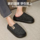 
Hailan Home Cotton Slippers Men's 2025 Autumn and Winter New Indoor Home Warm Thick Sole Fur Slippers Cotton Drag